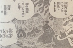 已验证·最新海贼王825话文字完整版:山治的哥哥也是卷眉