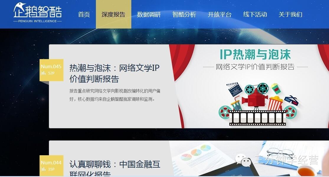 商务案例分析PPT模板,详细商业活动方案策划书ppt模板