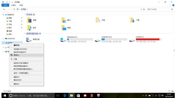 联想小新pro13更改分区,联想小新air13固态硬盘怎么分区