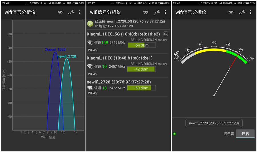 路由器能刷安卓系统固件吗,哪一款路由器可以刷机