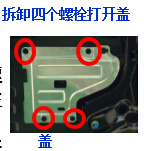 东风本田CRV讲解,东风本田crv新手教程