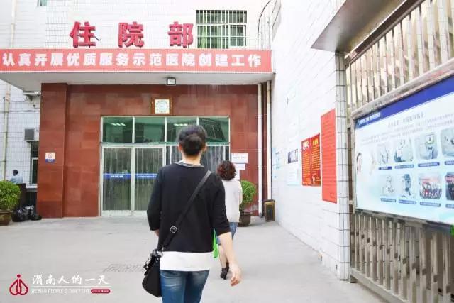 渭南人的一天第05期：“80后眼科护士”牛君