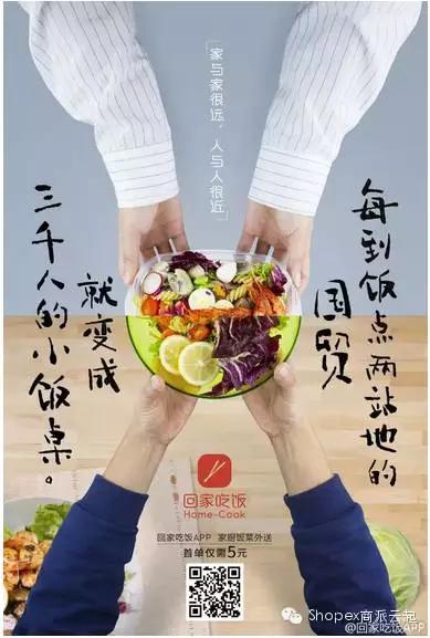 “盘点电商神文案”小鲜肉、玩温情、二次元、三点式,总有你要的