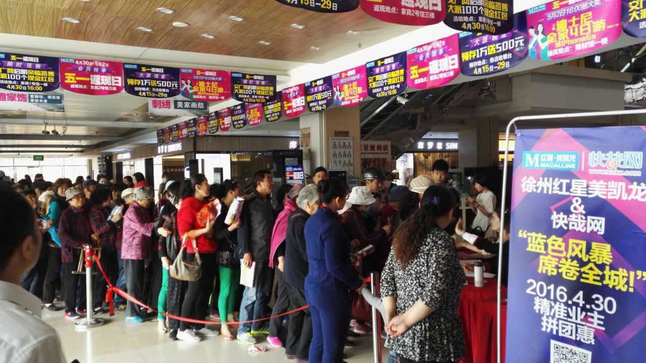 五月大设天下想怎么美就怎么装