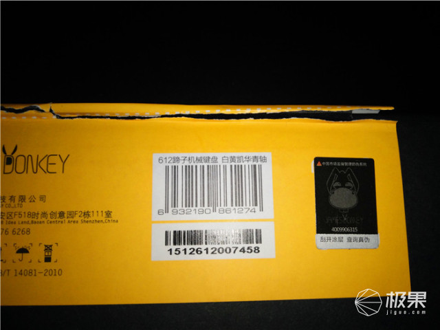 我生活工作中的白马王子,612机械键盘体验