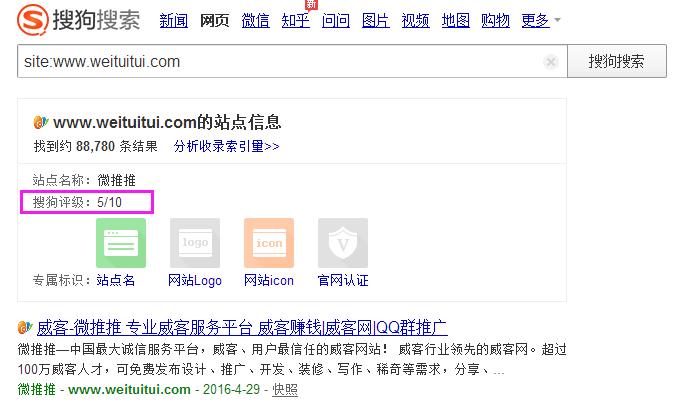 干货分享搜索引擎算法分析,搜索引擎的高级搜索技巧
