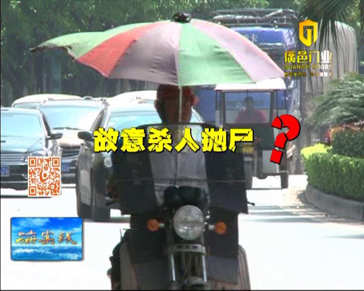 因生活纠纷冲动杀人案例,因生活纠纷冲动杀人