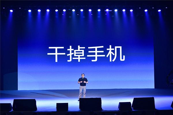 天之眼超级360全景,天之眼现场直播