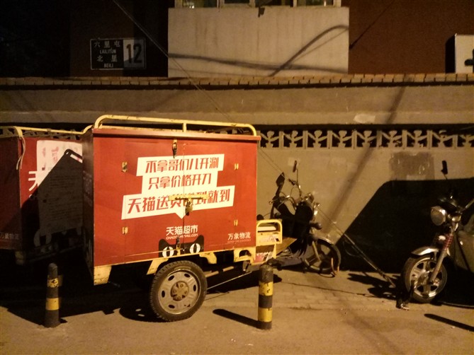 乐视2手机质量怎么样,乐视手机2pro稳定版