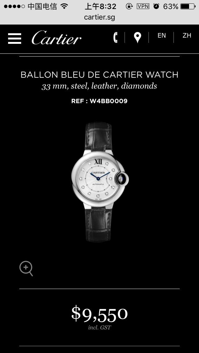 cartier什么时候涨价,cartier所有型号