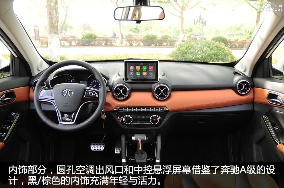 全新北汽绅宝x35,北汽绅宝x35体验