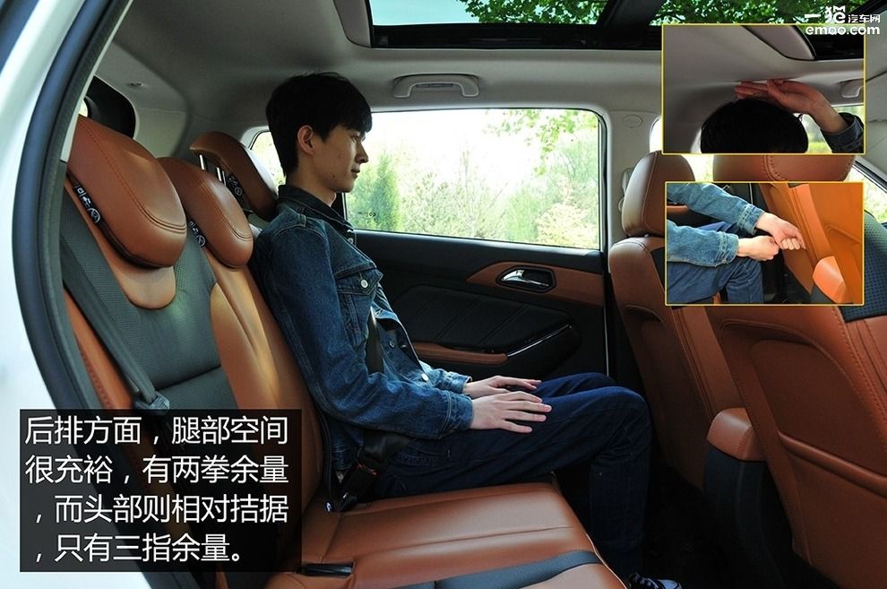 全新北汽绅宝x35,北汽绅宝x35体验