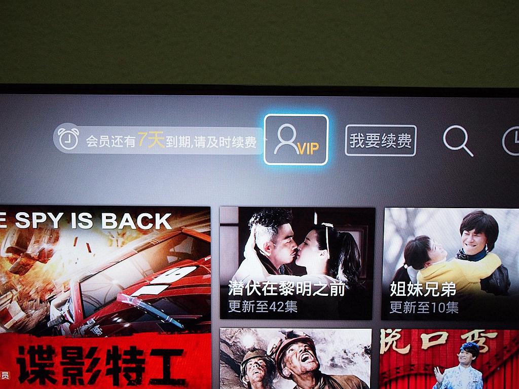 乐视影视超级会员更新,乐视超级影视会员卡介绍