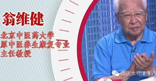 80岁老人去皱纹偏方,80岁不长皱纹的方法