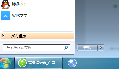 windows7如何共享文件,windows7如何开启休眠