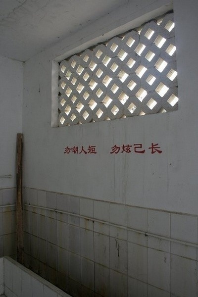 A*杯罩**的妹子太可怕啦！