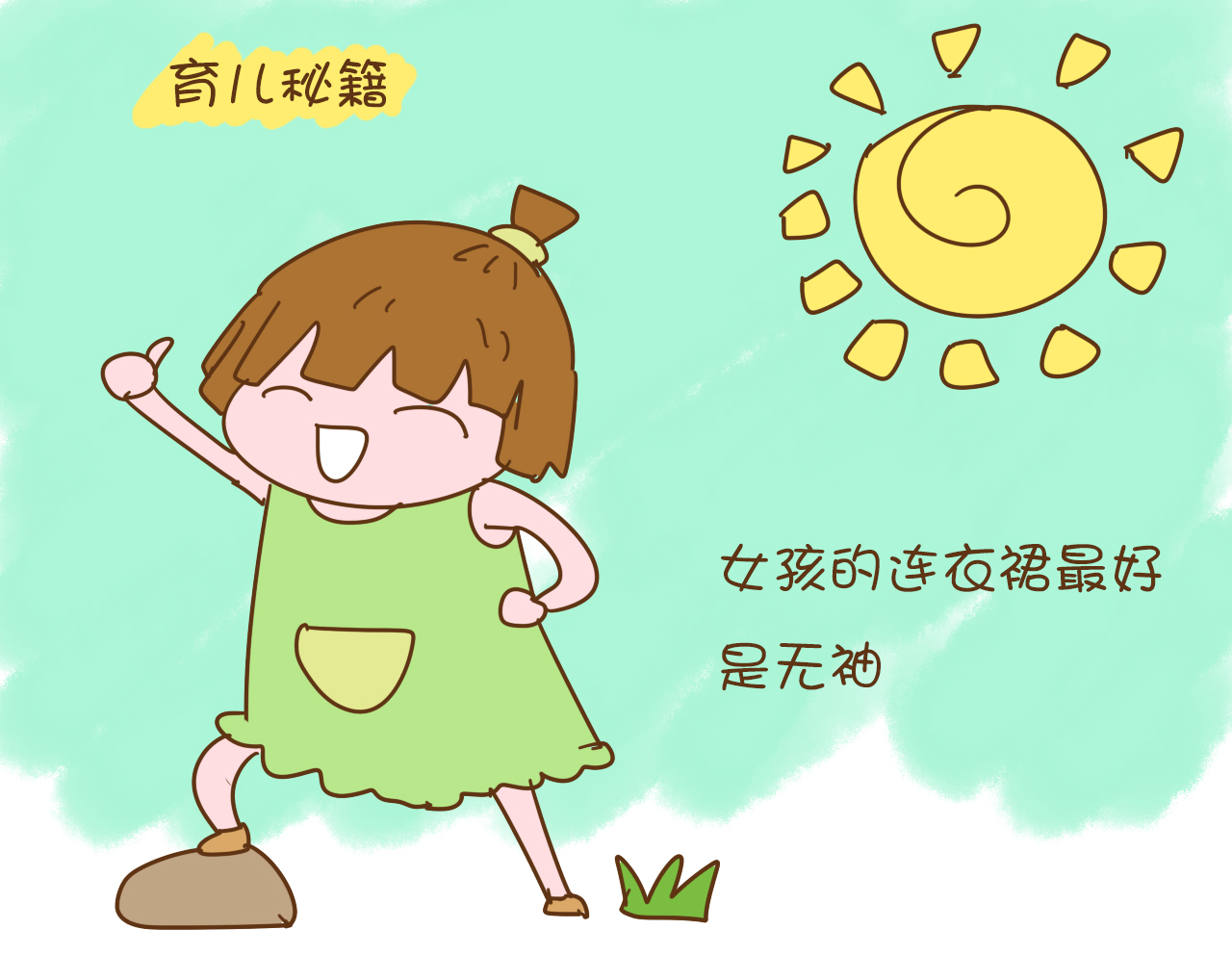 别再给孩子买这几件衣服了,再也不要给孩子买这四种衣服