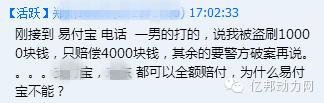 京东支付宝可以用吗,京东支付宝最新状况