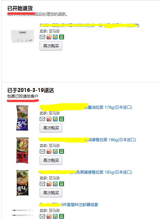 亚马逊最新bug,亚马逊怎么设置免邮