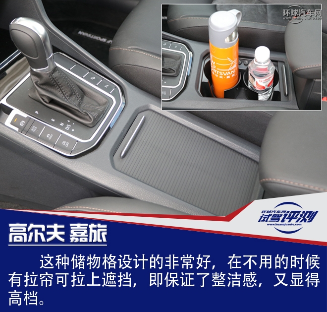高尔夫嘉旅1.2t发动机怎么样,2018款高尔夫嘉旅1.6自动