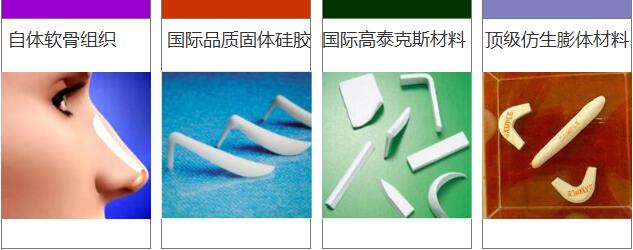 耳软骨隆鼻适合什么人做,鼻背薄适合做哪种隆鼻