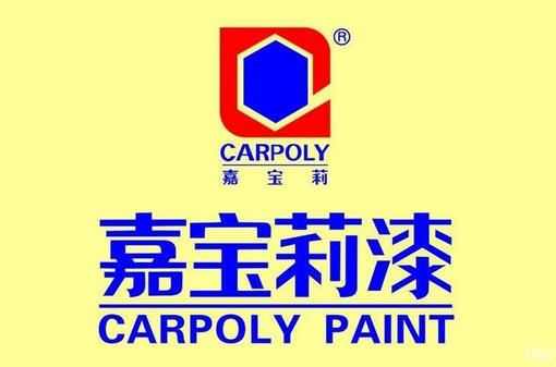 家装油漆十大品牌排行榜最新,家装油漆排名经典