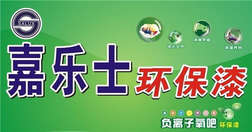 家装油漆十大品牌排行榜最新,家装油漆排名经典