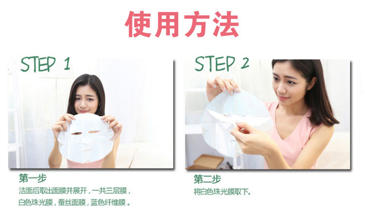 面膜推荐排行榜正品,面膜推荐排行榜40岁