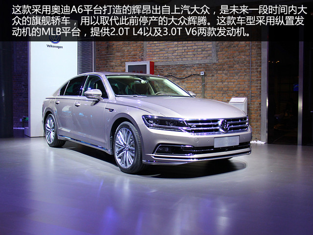 上汽大众辉昂值不值得购买,大众辉昂深度评测豪华版