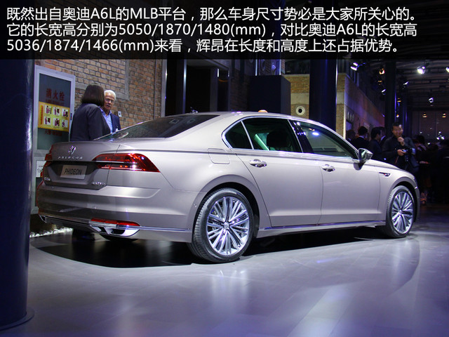 上汽大众辉昂值不值得购买,大众辉昂深度评测豪华版