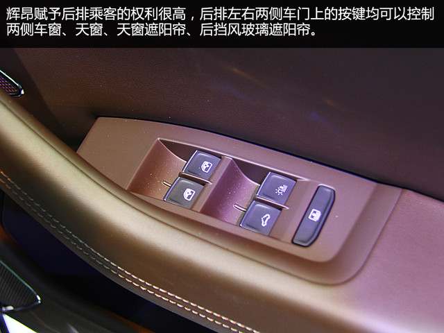 上汽大众辉昂值不值得购买,大众辉昂深度评测豪华版