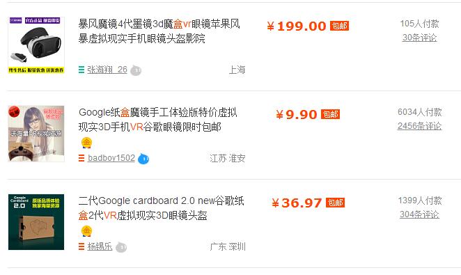 htcvive一代包含哪些,htcvive游戏多吗