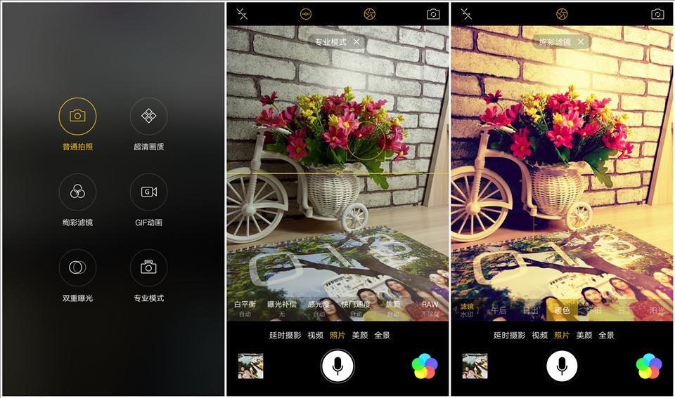 oppor9详细评测,oppor9详细测评