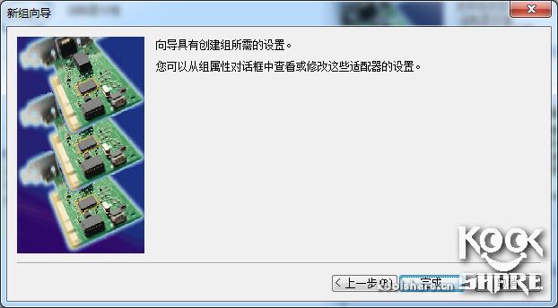 双网口宽带聚合教程,双网链路聚合