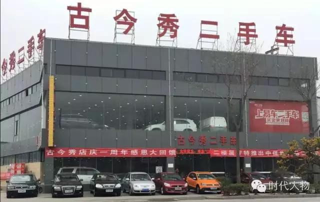 陕西二手车买卖全面揭秘,陕西二手车交易市场全面揭秘