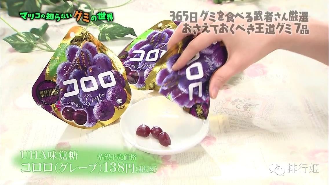 全日本最好吃的QQ糖都在这里，快更新你的代购清单