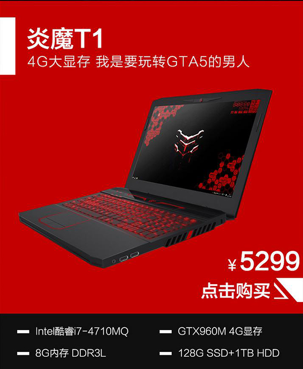 炫龙dd3加什么内存条,炫龙内存怎么超频