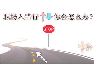 职业规划专业选错,职业规划避坑