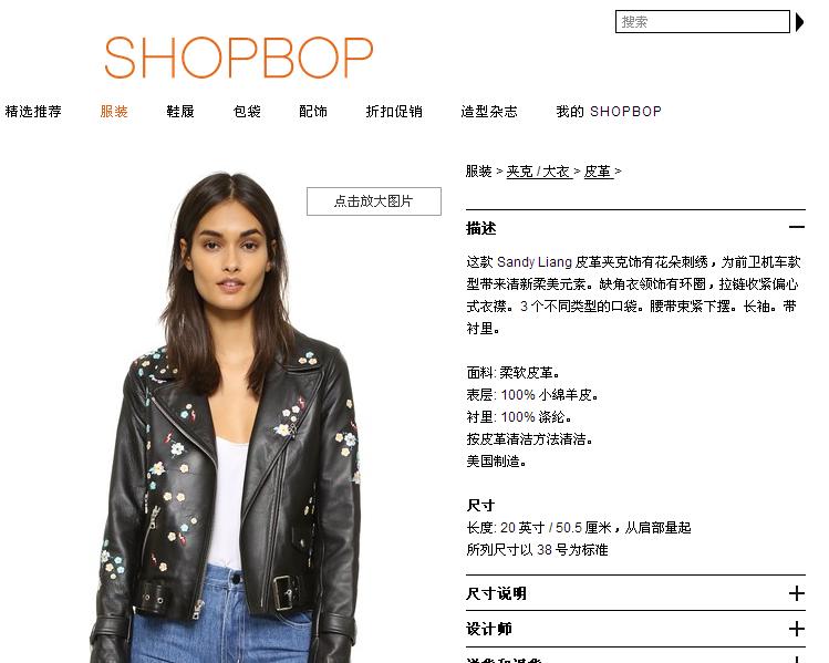 小贝长子恋情,小贝长子官宣