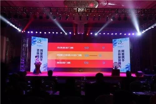 阿里旅行网官网,阿里旅行在淘宝哪里