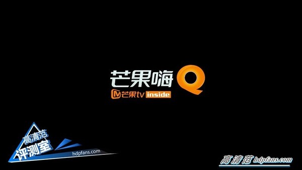 海美迪q5开箱视频,海美迪q5四代画质调整