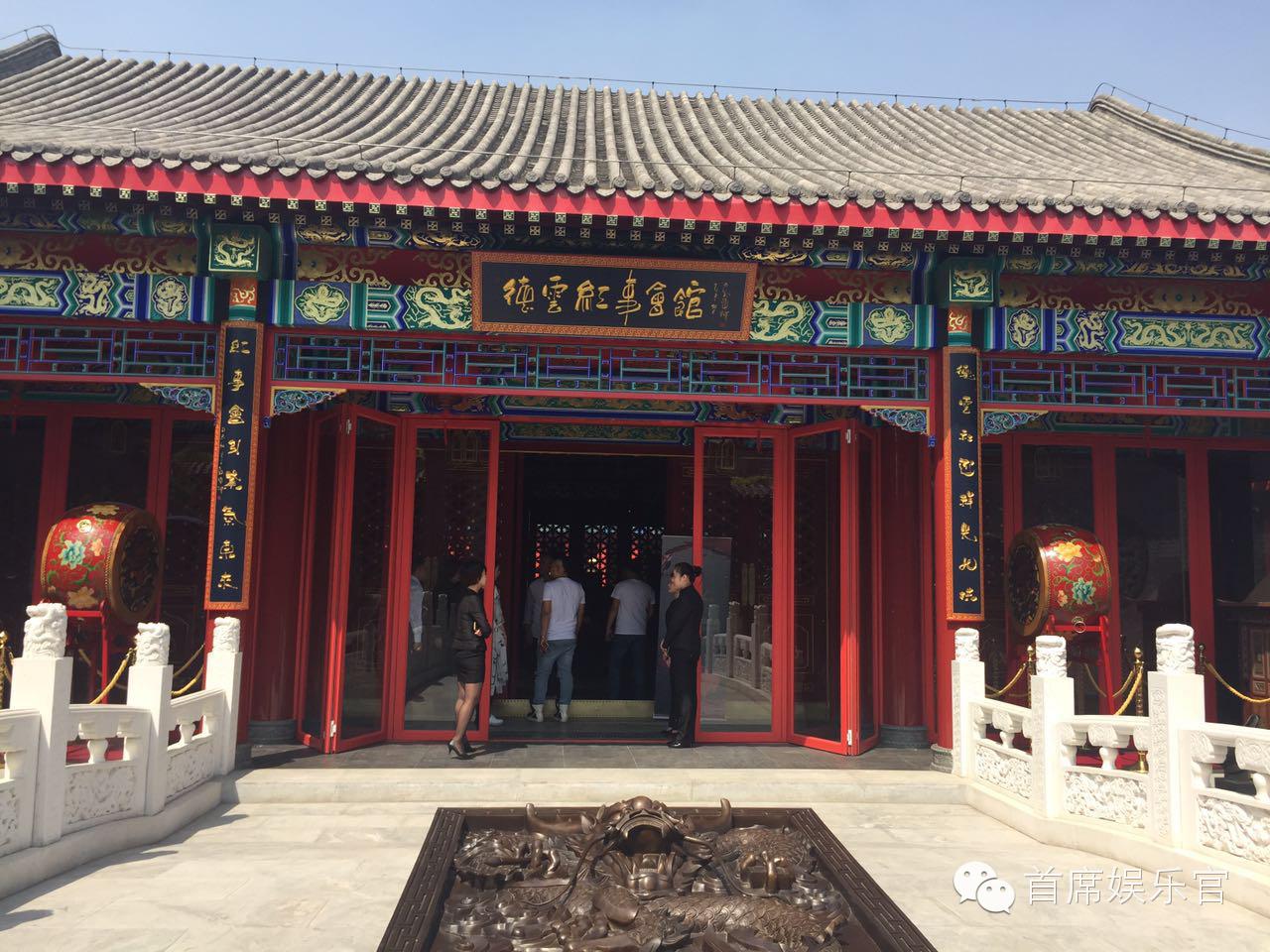 郭德纲的德云红酒上线京东众筹，老郭其实早就闷声跨界赚大钱了！