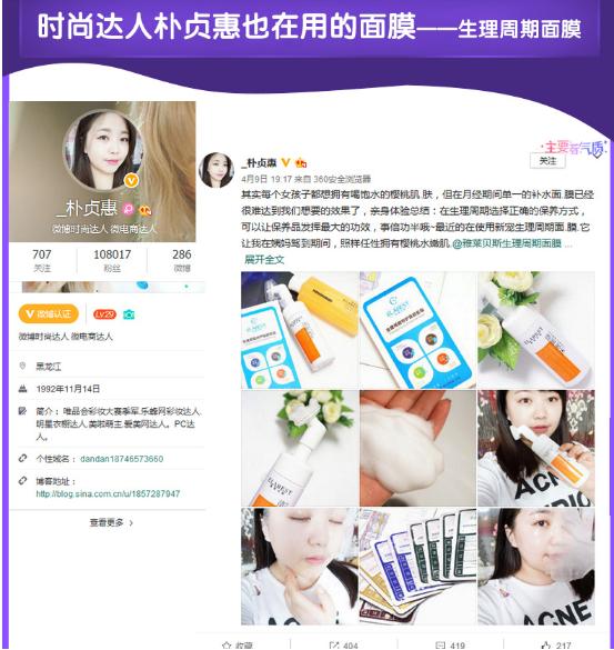 佛系十二星座都是怎样护肤的,12星座护肤知识