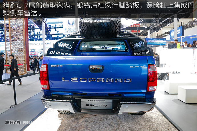 猎豹ct7皮卡柴油1.9t发动机,猎豹ct7皮卡怎样