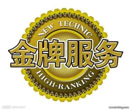 成都最好的装修公司,成都好的装修公司