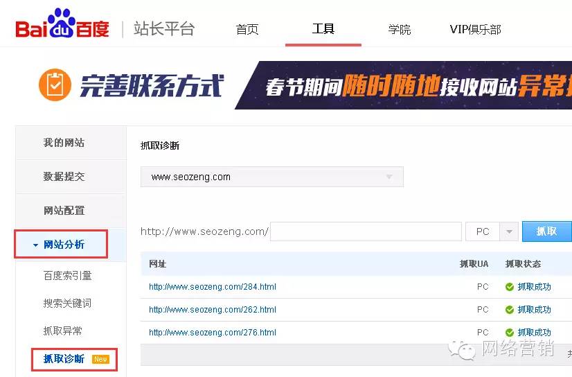照着这5步走，你的文章收录和排名一定大大提高！