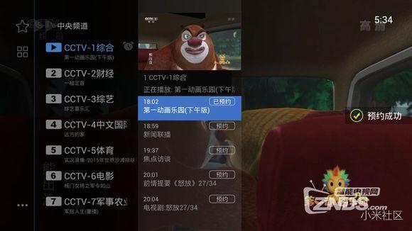 分享7类12款实用的电视软件,国内公认十大最好用的电视软件