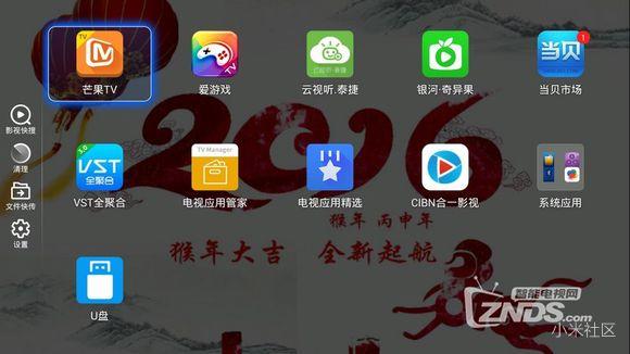 分享7类12款实用的电视软件,国内公认十大最好用的电视软件