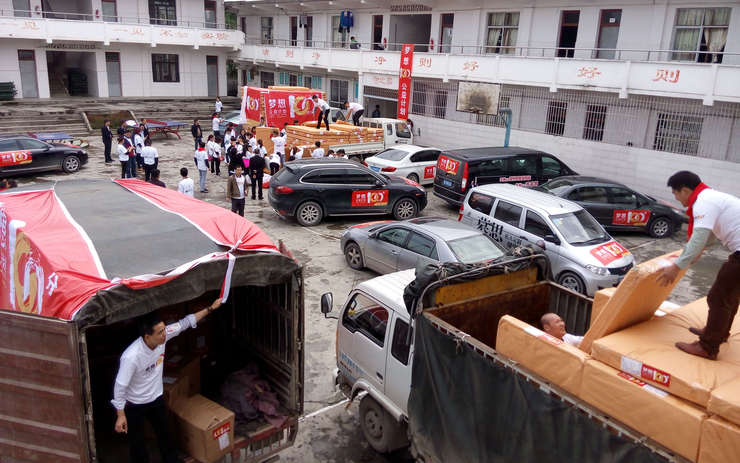 梦想100分公益计划走进遵义亚洲足球先生郑智为孩子加油鼓劲