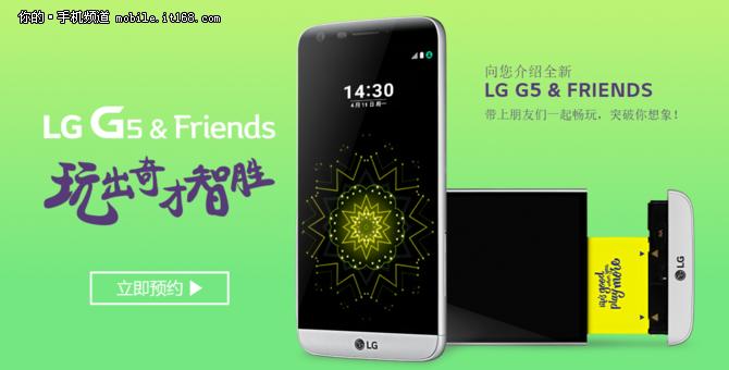 lgg5,lgg5鍙傛暟